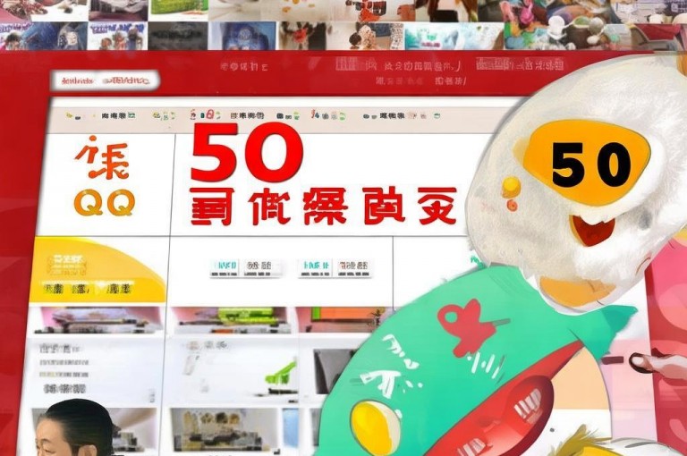 qq低价自助下单平台50赞业务引关注，需警惕潜在风险。