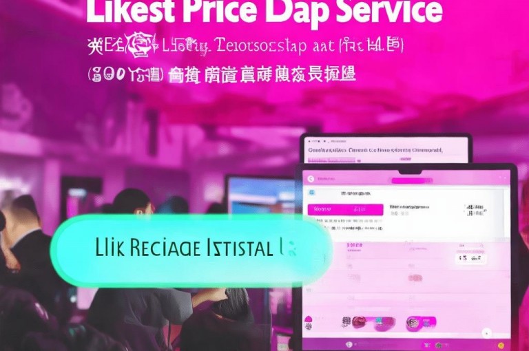 快手业务平台提供抖音点赞充值秒到账及刷双击服务，全网最低价自助下单。