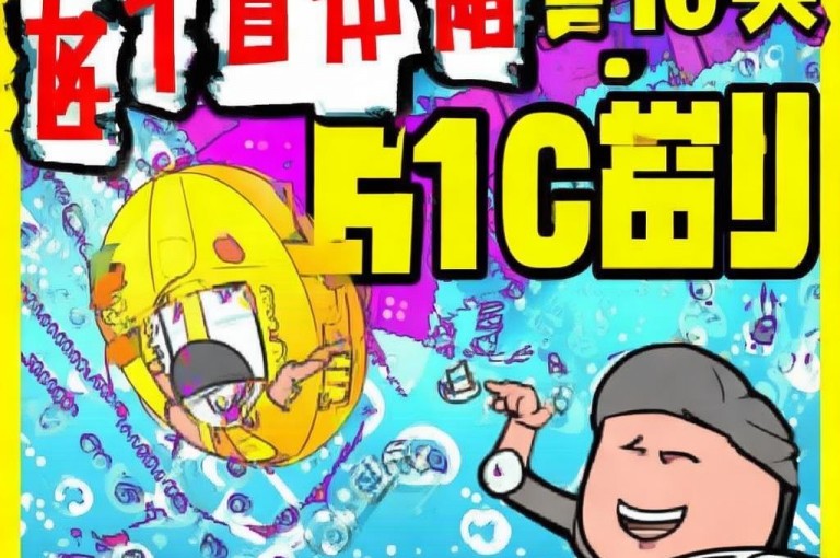 1元充值60快币，即1元能换取60快币。