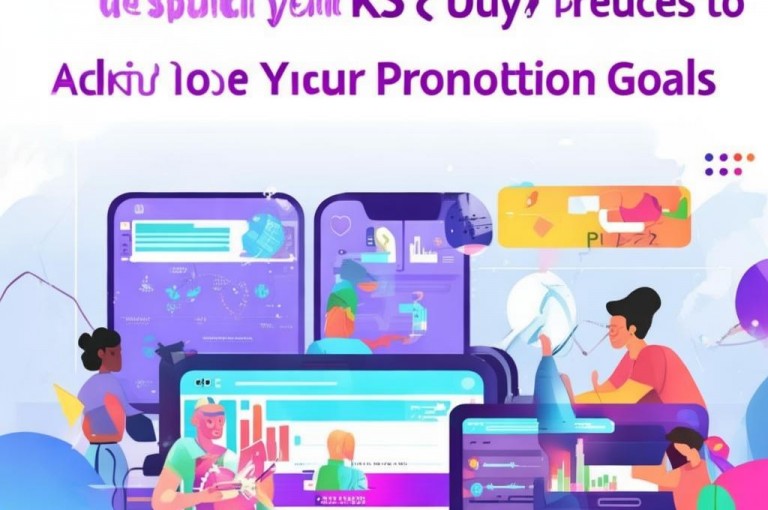 提高KS播放量的免费业务，助你实现推广目标