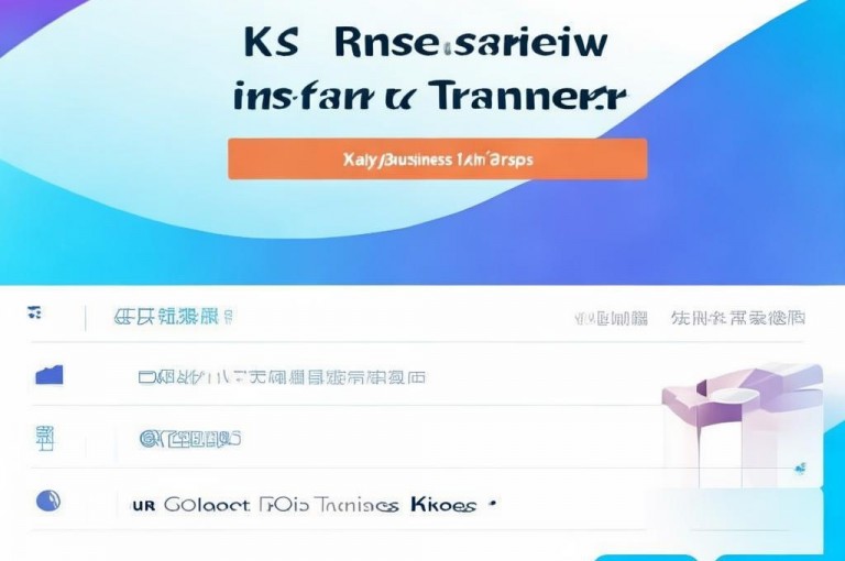据讯，ks业务秒到账自助下单平台网站涉违规，每日领qq名片赞亦不妥。