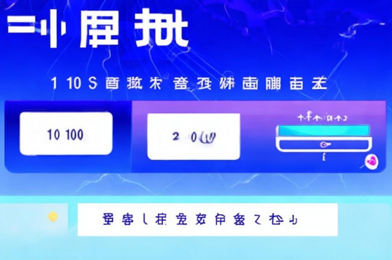 据闻，1元可充10快币，抖音iOS抖币充值有优惠。