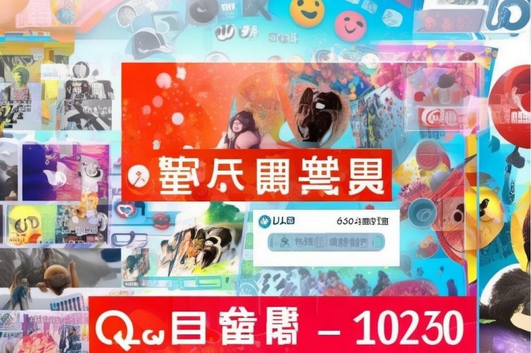 在卡盟自助下单平台，0.5元即可获得1000个真实QQ空间说说赞。