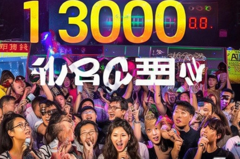 低价获取全民K歌粉丝，只需1元，轻松拥有3000粉丝！