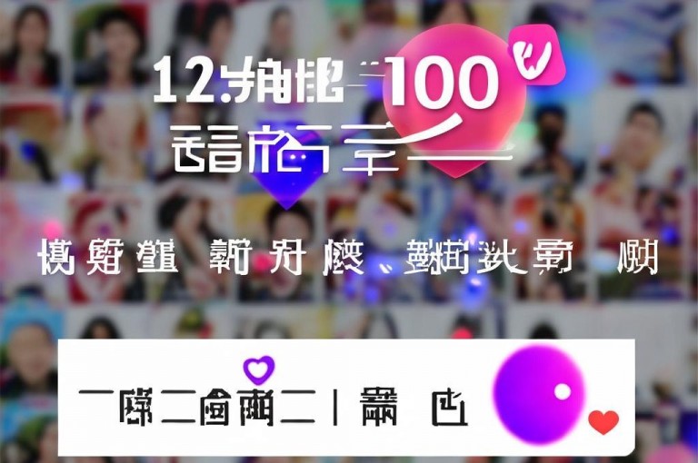 快手点赞1元100个赞，24小时自助下单平台提供便捷网红服务。