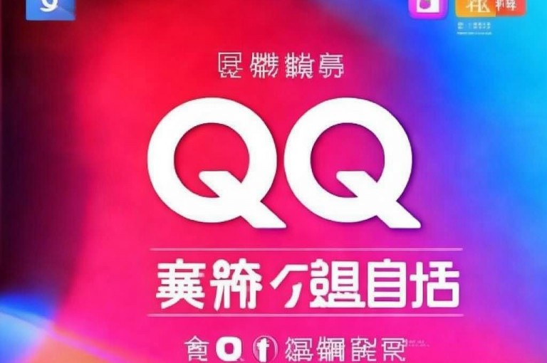 QQ会员优惠，低价获取网址。