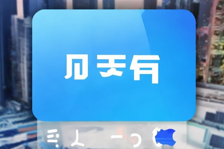 在抖音官网通过苹果设备充值抖币，方便快捷。