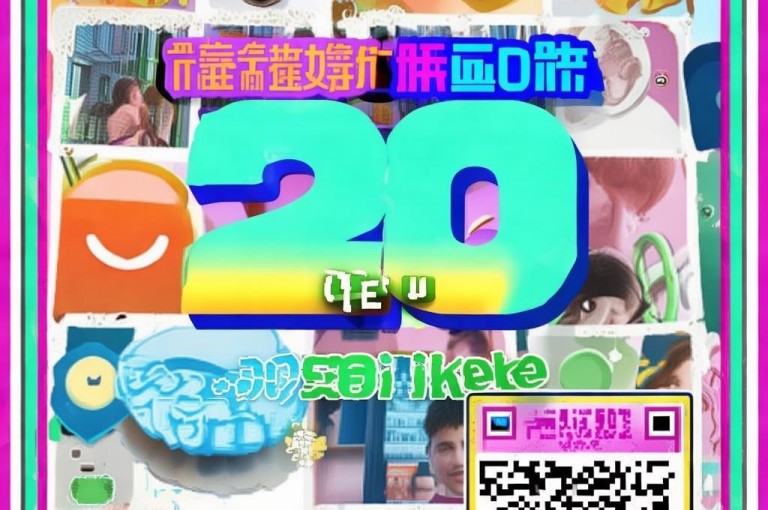 通过qq免费领说说赞网址，轻松获取20个点赞。