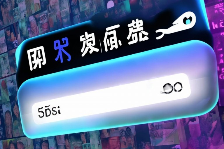 使用免费播放量网站提升快手抖音视频曝光度。