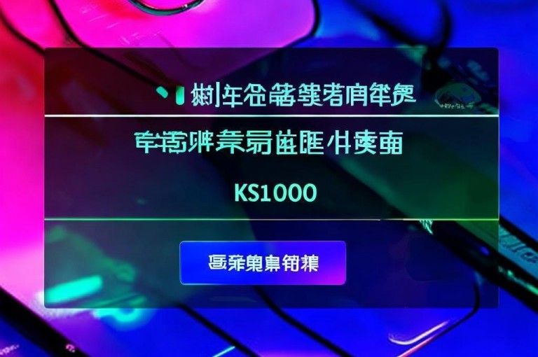快手刷亲密值网址 - 免费领ks1000播放量，助力账号热度飙升！