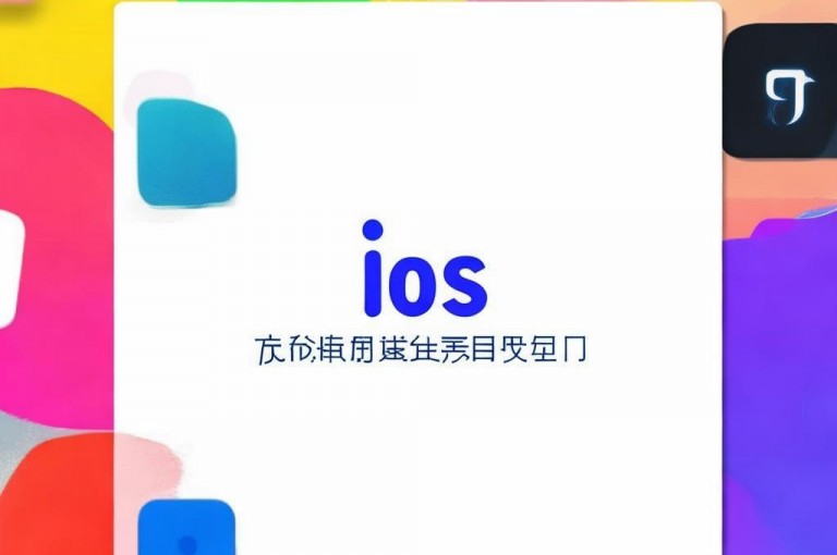 ios抖音充值链接，一元10抖币充值入口在此。
