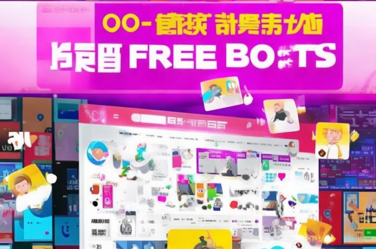 qq空间访客赞免费网站，可免费领取空间访客网址。