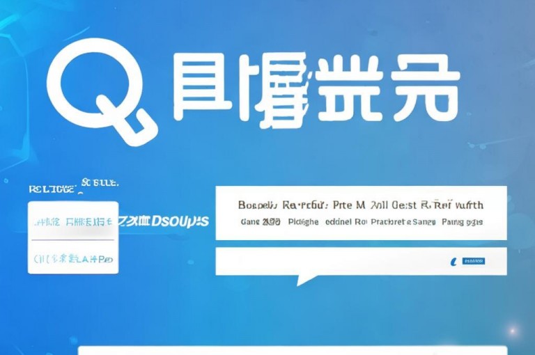QQ卡盟网站官方入口，可由此进入正规平台。