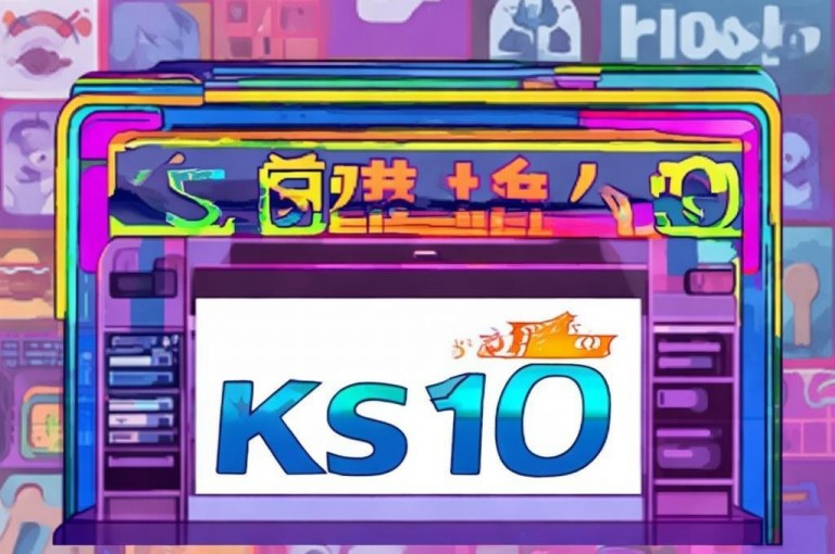 ks小号10元批发平台，提供实惠的小号资源。