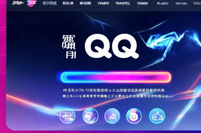 推荐QQ秒赞自助网站官网，助力快速获赞。