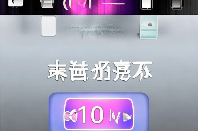 一元10抖币苹果充值通道，便捷入口等你来。