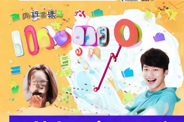 掌握热门话题和互动策略，在dy快速涨粉1000个。